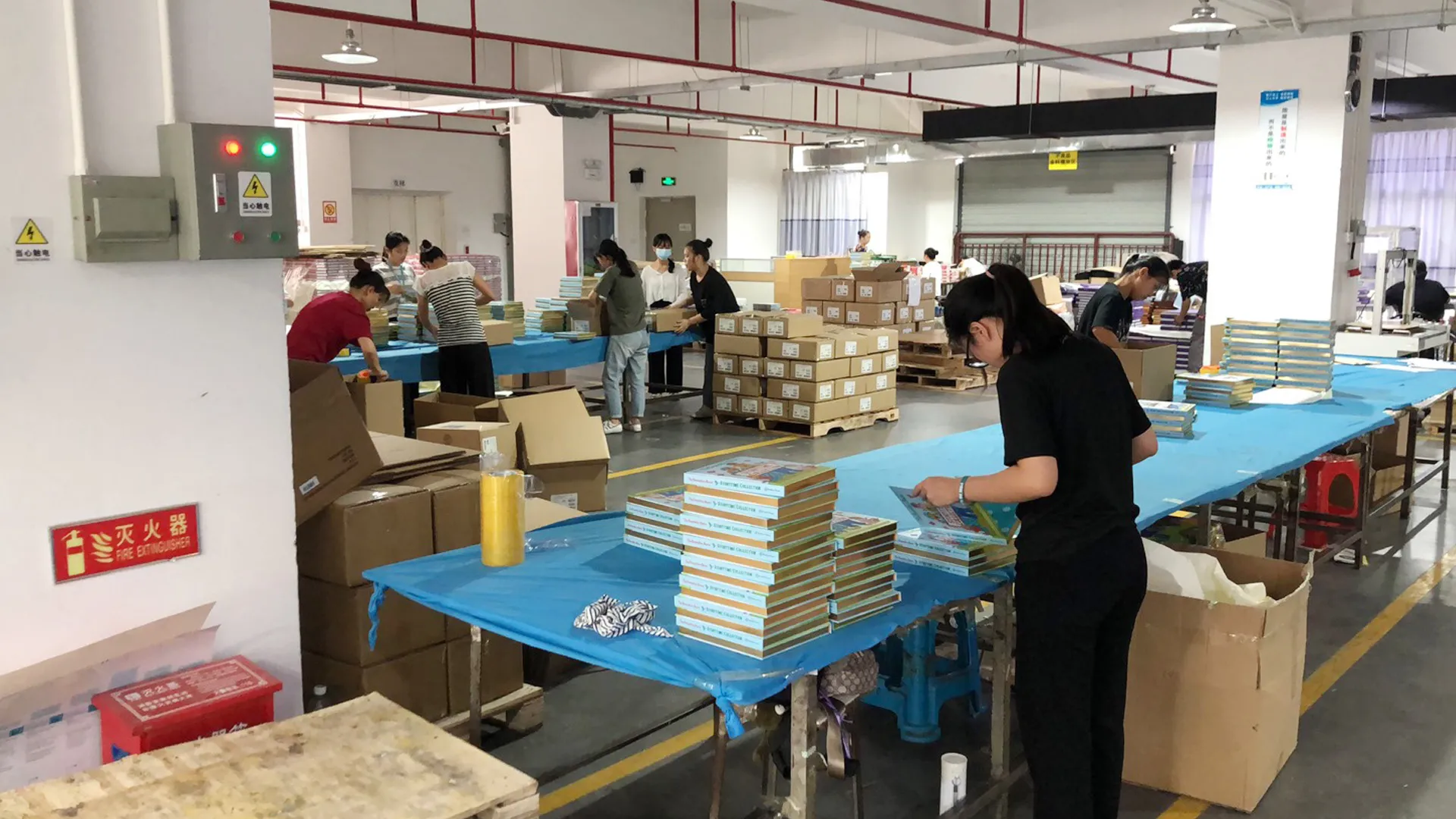Packaging Room