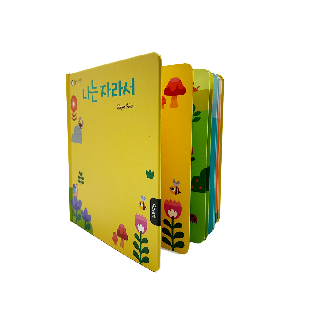 Board Book Printing