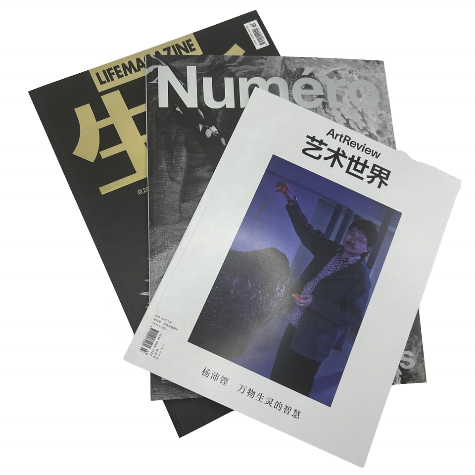 Magazine Printing