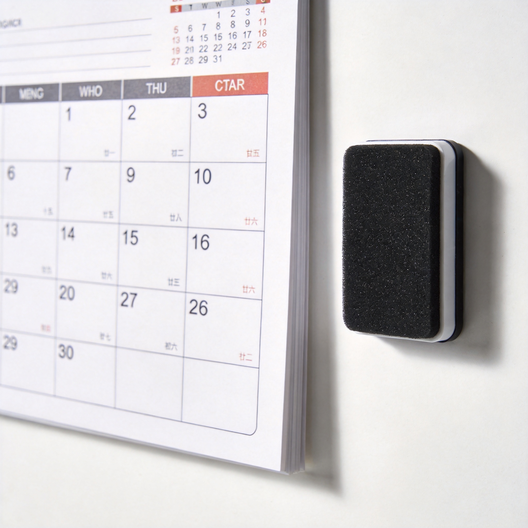 Custom Magnetic Dry Erase Calendars