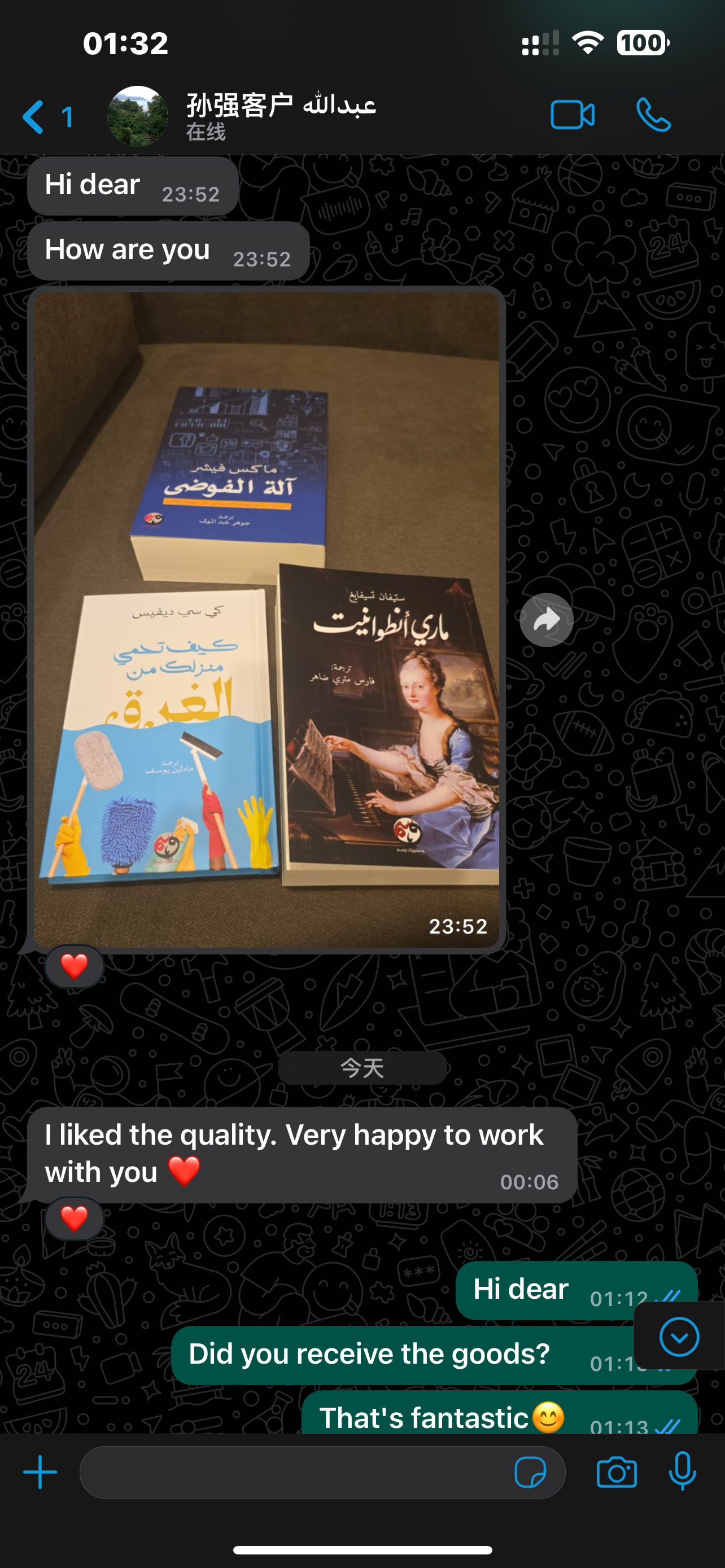 Customer Review