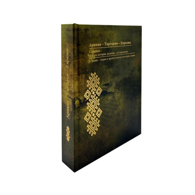 Customized High Quality Hardcover Book Printing Service In China Printing Factory